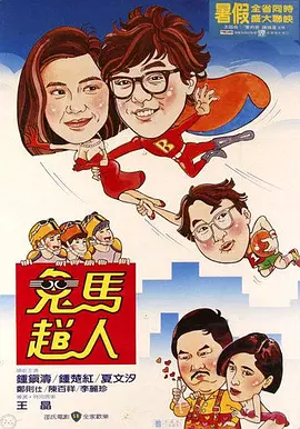 色综合久久88色综合天天免费